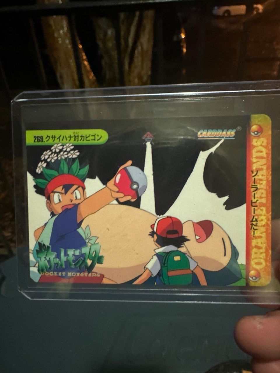 PSA 10 Gloom Vending Machine Cards Series 2 graded Pokémon card